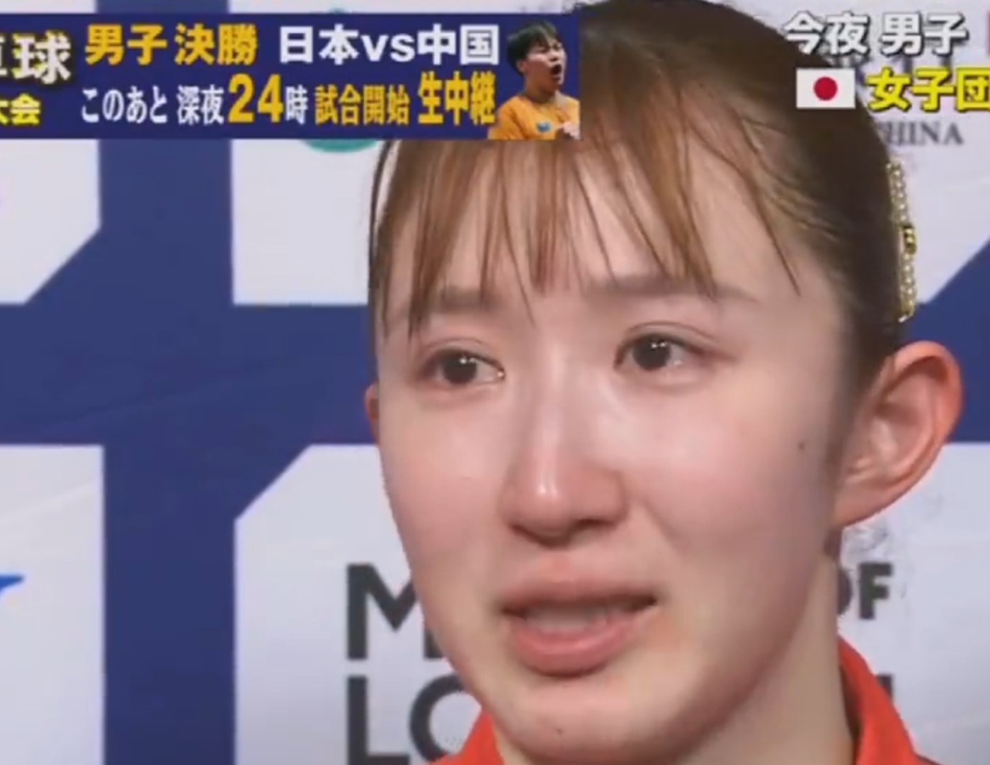 早田希娜直言丢2分很懊悔，豪言28年福冈复仇夺冠！日媒发声维护